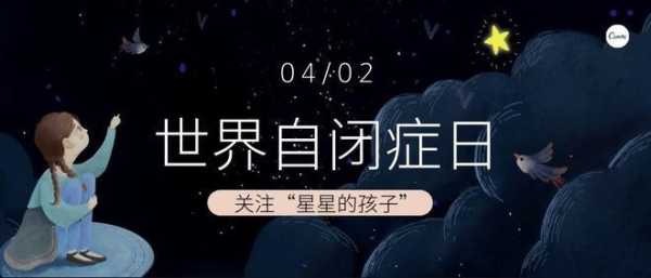 自闭症胎儿在孕期有什么表现（怀孕怎样避免自闭症）  第3张