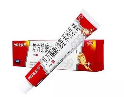 孕期皮炎可以用什么药(孕期皮炎可以用什么药膏) 第1张 孕期皮炎可以用什么药(孕期皮炎可以用什么药膏) 第1张