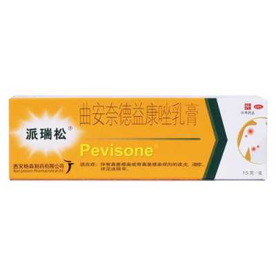 孕期皮炎可以用什么药(孕期皮炎可以用什么药膏) 第2张 孕期皮炎可以用什么药(孕期皮炎可以用什么药膏) 第2张
