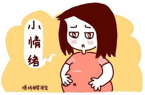 孕晚期吃雪糕对胎儿有什么影响(我是一位孕妇,预产期快到了,可是天气热,我可以吃雪糕吗) 第1张 孕晚期吃雪糕对胎儿有什么影响(我是一位孕妇,预产期快到了,可是天气热,我可以吃雪糕吗) 第1张