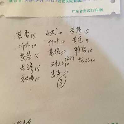 在服用中药调理的时候意外怀孕了,那孩子能不能留下的呢,怀孕前吃中药对胎儿有影响吗有影响吗 第2张 在服用中药调理的时候意外怀孕了,那孩子能不能留下的呢,怀孕前吃中药对胎儿有影响吗有影响吗 第2张