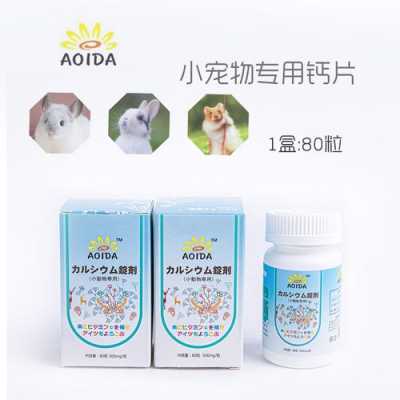 怀孕期间营养怎么补(兔子怀孕吃什么最有营养) 第2张 怀孕期间营养怎么补(兔子怀孕吃什么最有营养) 第2张