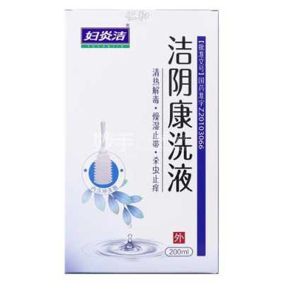 怀孕期间能用洗液吗(怀孕期间能用洗液吗会流产吗) 第1张 怀孕期间能用洗液吗(怀孕期间能用洗液吗会流产吗) 第1张