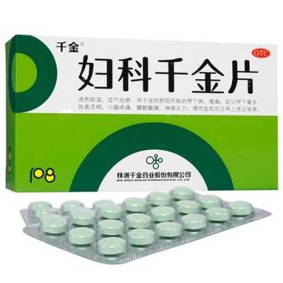 孕期白带黄绿色男孩(怀孕分泌物绿色是男孩) 第2张 孕期白带黄绿色男孩(怀孕分泌物绿色是男孩) 第2张