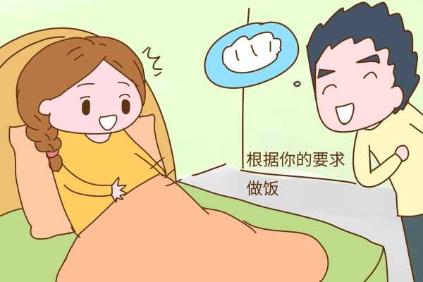 怀孕期间怎么伺候老公（怀孕期间怎么伺候老公呢）  第1张
