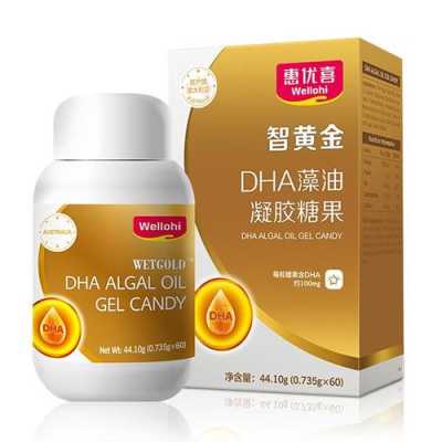 孕妇藻油DHA哪个牌子好,孕期补充dha什么牌子的好 第3张 孕妇藻油DHA哪个牌子好,孕期补充dha什么牌子的好 第3张