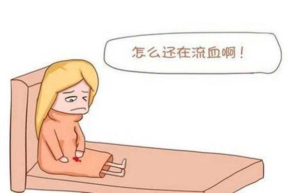 药流比生孩子疼吗?这样对身体是不是不好啊,药流第一天胎儿会死吗会疼吗 第2张 药流比生孩子疼吗?这样对身体是不是不好啊,药流第一天胎儿会死吗会疼吗 第2张