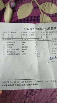 孕期b族链球菌检测(孕期b族链球菌检测阳性的青霉素治疗) 第2张 孕期b族链球菌检测(孕期b族链球菌检测阳性的青霉素治疗) 第2张