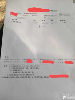 孕期b族链球菌检测(孕期b族链球菌检测阳性的青霉素治疗) 第1张 孕期b族链球菌检测(孕期b族链球菌检测阳性的青霉素治疗) 第1张