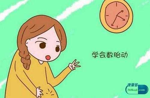 37周胎儿绕颈一周怎么办（37周胎儿绕颈一周怎么办呢）  第2张
