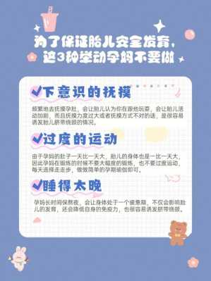 23周胎儿脐带绕颈一周怎么办(23周胎儿脐带绕颈一周怎么办?) 第1张 23周胎儿脐带绕颈一周怎么办(23周胎儿脐带绕颈一周怎么办?) 第1张