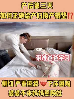 压缩胎儿(孕妇垫子怎么换) 第1张 压缩胎儿(孕妇垫子怎么换) 第1张