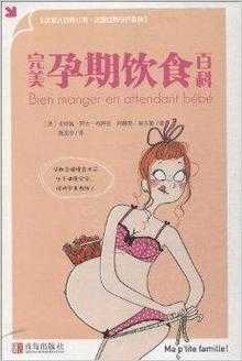 孕期第九个月（怀孕九个月的孕妇应该吃哪些食物较好）  第1张