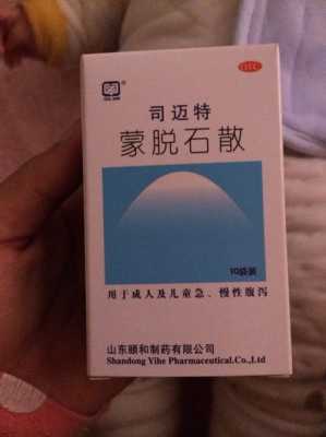 胎儿体重预计(胎儿体重预计69.8%) 第2张 胎儿体重预计(胎儿体重预计69.8%) 第2张