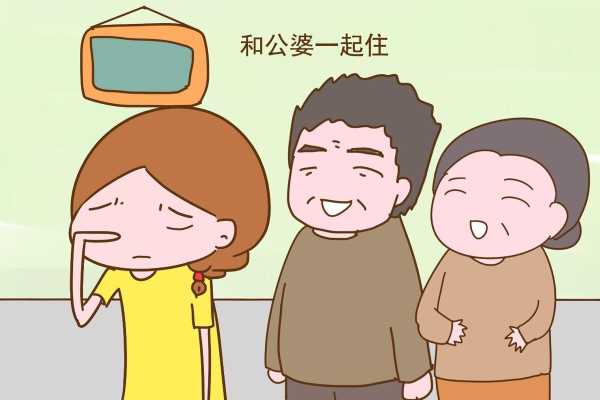 怀孕期间在娘家住,婆家不闻不问,该不该离婚,怀孕期间公婆不管不问,以后孩子让公婆带吗 第2张 怀孕期间在娘家住,婆家不闻不问,该不该离婚,怀孕期间公婆不管不问,以后孩子让公婆带吗 第2张