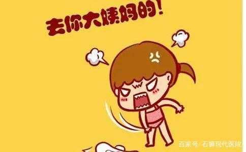 性生活后小腹痛是为何,在易孕期同房后小腹痛正常吗 第2张 性生活后小腹痛是为何,在易孕期同房后小腹痛正常吗 第2张