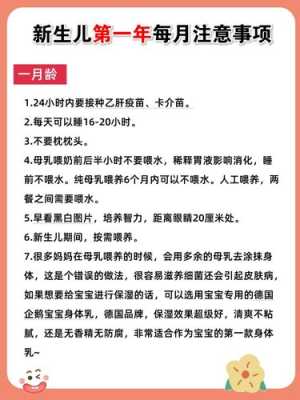 新生儿第一天注意事项?刚刚出生的宝宝要注意什么,新生胎儿图片真实 第2张 新生儿第一天注意事项?刚刚出生的宝宝要注意什么,新生胎儿图片真实 第2张