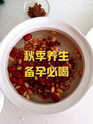 备孕期可以喝红糖水吗（备孕期可以喝红糖水吗女性）  第1张