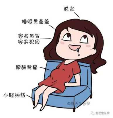 胎儿腿短是怎么回事?怎么补救啊,孕期胎儿腿短是什么原因 第2张 胎儿腿短是怎么回事?怎么补救啊,孕期胎儿腿短是什么原因 第2张