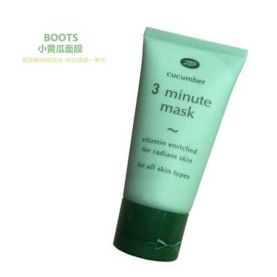 boots小黄瓜孕期能用吗(boots小黄瓜面膜哪里产的好) 第3张 boots小黄瓜孕期能用吗(boots小黄瓜面膜哪里产的好) 第3张