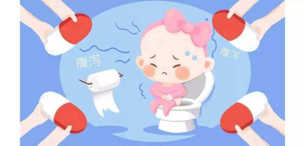 早孕期拉肚子怎么办(怀孕初期有点拉肚子正常吗) 第3张 早孕期拉肚子怎么办(怀孕初期有点拉肚子正常吗) 第3张
