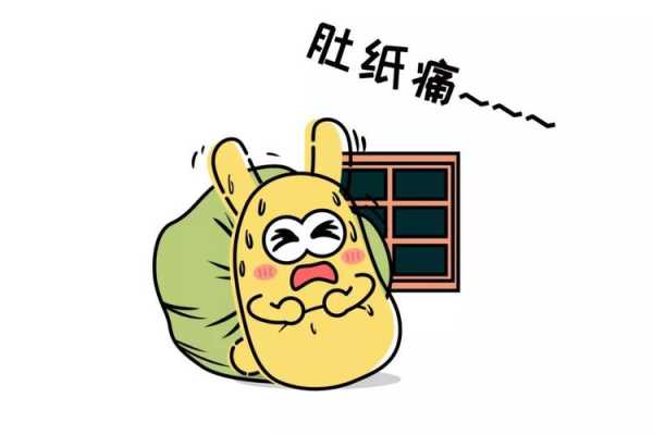 早孕期拉肚子怎么办(怀孕初期有点拉肚子正常吗) 第2张 早孕期拉肚子怎么办(怀孕初期有点拉肚子正常吗) 第2张