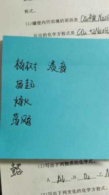 扬字可以换什么偏旁,怀孕期间肛门长肉丁怎么回事 第3张 扬字可以换什么偏旁,怀孕期间肛门长肉丁怎么回事 第3张