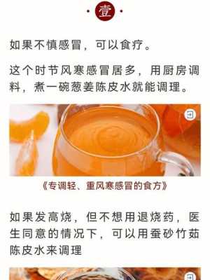孕期肠胃感冒了怎么办(孕妇感冒吃什么好) 第2张 孕期肠胃感冒了怎么办(孕妇感冒吃什么好) 第2张