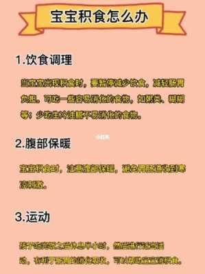 孕期肠胃感冒了怎么办(孕妇感冒吃什么好) 第1张 孕期肠胃感冒了怎么办(孕妇感冒吃什么好) 第1张