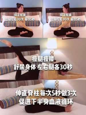 怀孕期间怎么瘦大腿(怀孕期间怎么瘦大腿最快) 第1张 怀孕期间怎么瘦大腿(怀孕期间怎么瘦大腿最快) 第1张