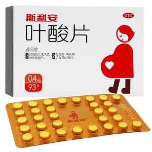 什么叶酸品牌最好,孕期吃什么牌子叶酸好一点 第2张 什么叶酸品牌最好,孕期吃什么牌子叶酸好一点 第2张