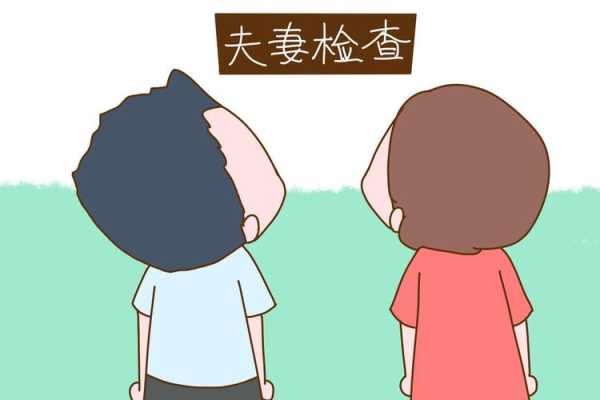 备孕期老公吃了消炎药(备孕期老公吃了消炎药有影响吗) 第2张 备孕期老公吃了消炎药(备孕期老公吃了消炎药有影响吗) 第2张