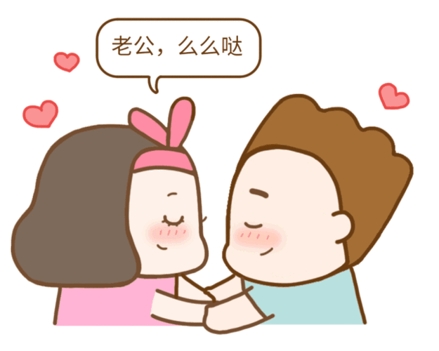 备孕期老公吃了消炎药(备孕期老公吃了消炎药有影响吗) 第1张 备孕期老公吃了消炎药(备孕期老公吃了消炎药有影响吗) 第1张