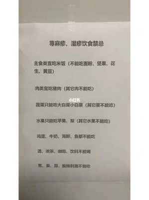 孕期湿疹吃什么好的快(孕期湿疹吃什么好的快一点) 第1张 孕期湿疹吃什么好的快(孕期湿疹吃什么好的快一点) 第1张