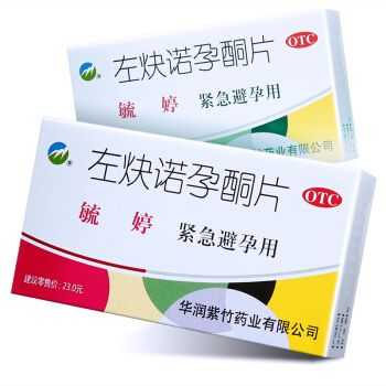 48小时后吃毓婷管用吗,没啥影响吧,易孕期吃紧急避孕药有效果吗 第2张 48小时后吃毓婷管用吗,没啥影响吧,易孕期吃紧急避孕药有效果吗 第2张