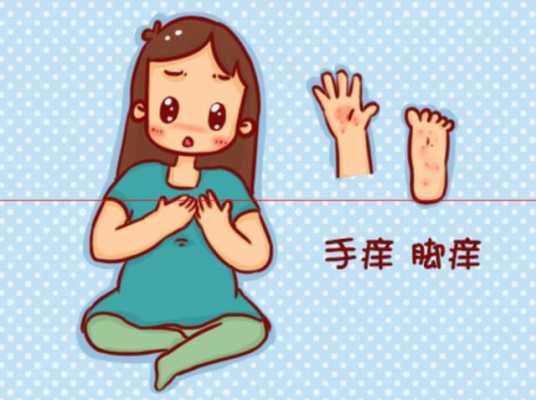 孕期胆汁酸高都哪里痒(妊娠期肝内胆汁淤积症症状) 第2张 孕期胆汁酸高都哪里痒(妊娠期肝内胆汁淤积症症状) 第2张