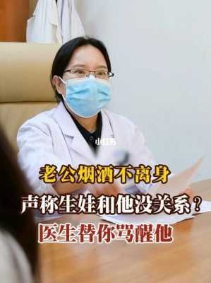备孕期老公抽烟怎么办(备孕期老公抽烟怎么办呢) 第1张 备孕期老公抽烟怎么办(备孕期老公抽烟怎么办呢) 第1张