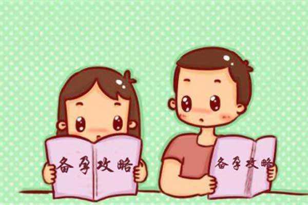 备孕期老公抽烟怎么办(备孕期老公抽烟怎么办呢) 第2张 备孕期老公抽烟怎么办(备孕期老公抽烟怎么办呢) 第2张