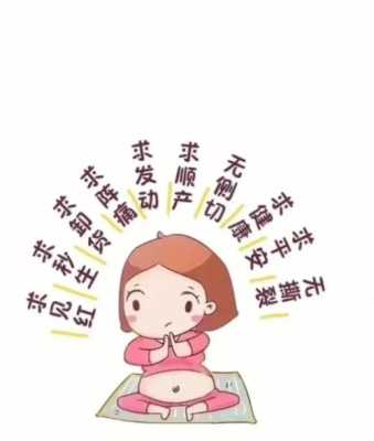 胎儿不发动的原因(42周胎儿不发动的原因) 第2张 胎儿不发动的原因(42周胎儿不发动的原因) 第2张