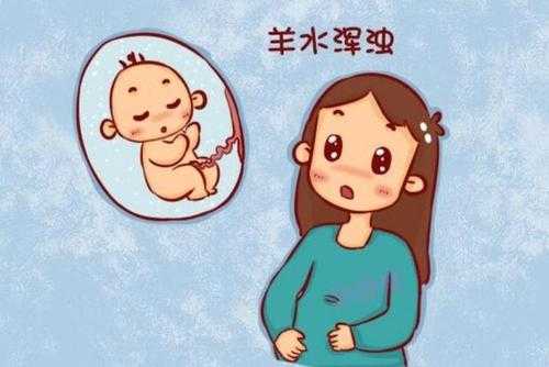 羊水多是什么原因,孕期羊水多是什么原因造成的 第1张 羊水多是什么原因,孕期羊水多是什么原因造成的 第1张