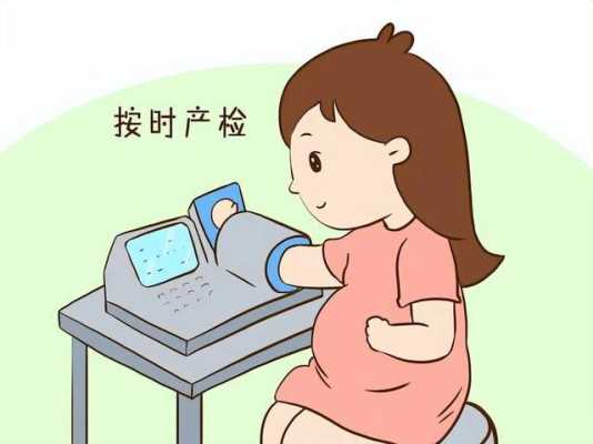 怀孕期间心脏跳动强烈(怀孕期间心脏跳动强烈是什么原因) 第2张 怀孕期间心脏跳动强烈(怀孕期间心脏跳动强烈是什么原因) 第2张