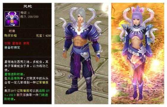 天龙八部附体宝宝85级大完美是多少,怀孕85天胎儿图片大全 第2张 天龙八部附体宝宝85级大完美是多少,怀孕85天胎儿图片大全 第2张