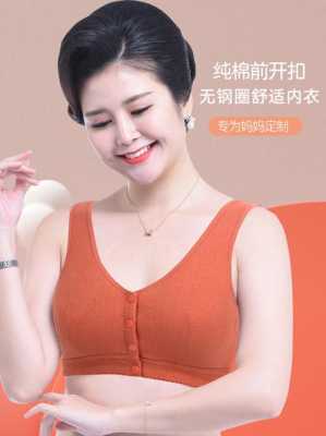 怀孕期穿什么内衣好(中年妇女穿什么文胸比较合适) 第2张 怀孕期穿什么内衣好(中年妇女穿什么文胸比较合适) 第2张