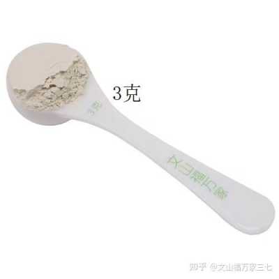 子宫腺肌症能否吃三七粉,备孕期间能吃三七粉吗? 第1张 子宫腺肌症能否吃三七粉,备孕期间能吃三七粉吗? 第1张