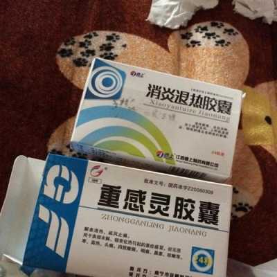 备孕期老公吃了感冒药(备孕期老公吃了感冒药多久可以怀孕) 第2张 备孕期老公吃了感冒药(备孕期老公吃了感冒药多久可以怀孕) 第2张