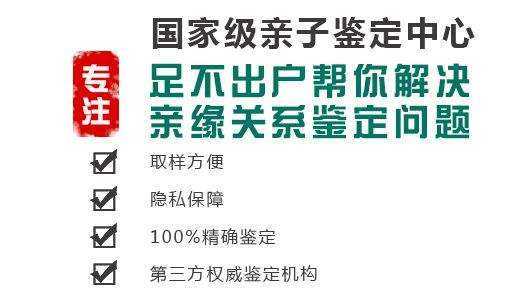 哪里能做胎儿亲子鉴定(哪里能做胎儿亲子鉴定呢) 第2张 哪里能做胎儿亲子鉴定(哪里能做胎儿亲子鉴定呢) 第2张