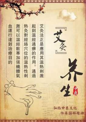 准备怀孕可以艾灸吗,怀孕初期可以艾灸,艾灸备孕期可以做吗 第1张 准备怀孕可以艾灸吗,怀孕初期可以艾灸,艾灸备孕期可以做吗 第1张