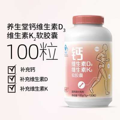 孕妇钙片是嚼着吃还是吞服,孕期钙片一天吃几粒最好 第1张 孕妇钙片是嚼着吃还是吞服,孕期钙片一天吃几粒最好 第1张