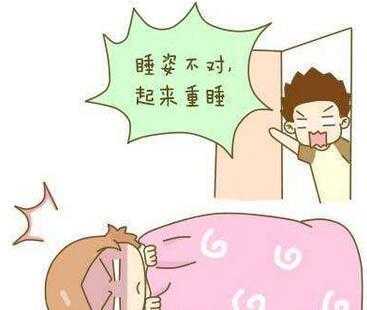 横位睡姿的正确方法,胎儿横位怎样的睡姿最好 第1张 横位睡姿的正确方法,胎儿横位怎样的睡姿最好 第1张