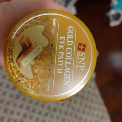 孕期眼袋大是什么原因(snp黄金眼膜孕妇能用吗) 第1张 孕期眼袋大是什么原因(snp黄金眼膜孕妇能用吗) 第1张